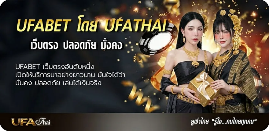 โปรโมชั่น บอลวันนี้วิเคราะห์ ยอดนิยม — แทงบอลออนไลน์ คาสิโน หวย มวย สล็อต ครบวงจร