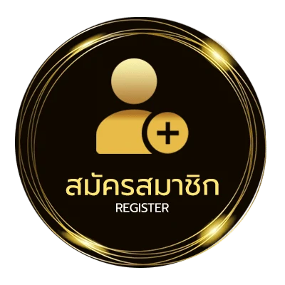 สมัครสมาชิก บอลวันนี้วิเคราะห์ ไม่ถึง 1 นาที