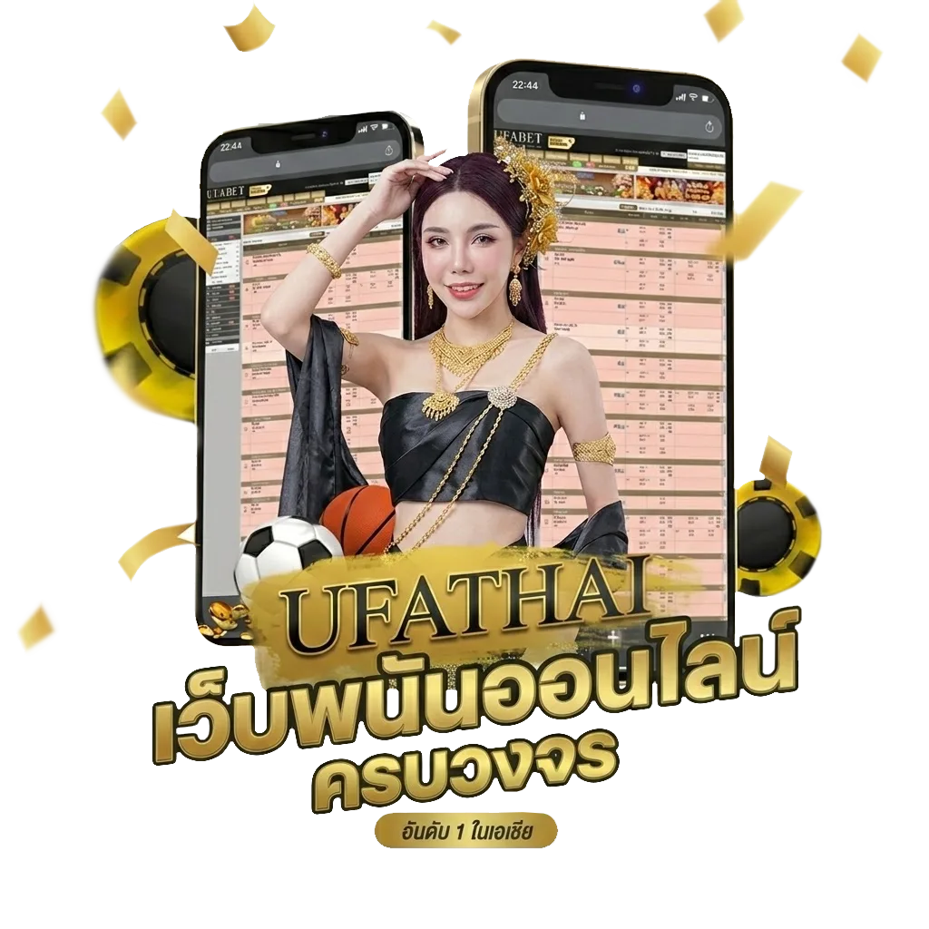 บอลวันนี้วิเคราะห์ โบนัส — สมาชิกทุกคน