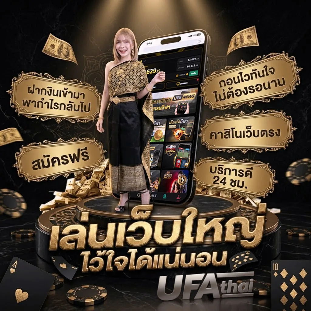 บอลวันนี้วิเคราะห์ โลโก้แบรนด์ — ตัวแทนอย่างเป็นทางการ